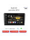 Audi A3 2012 Android Multimedia Carplay Androidauto Gps Wi-fi Bluetooth Sη39