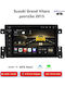 Suzuki Grand Vitara 2015 Android Multimedia CarPlay Android Auto GPS Wi-Fi Bluetooth Sh29