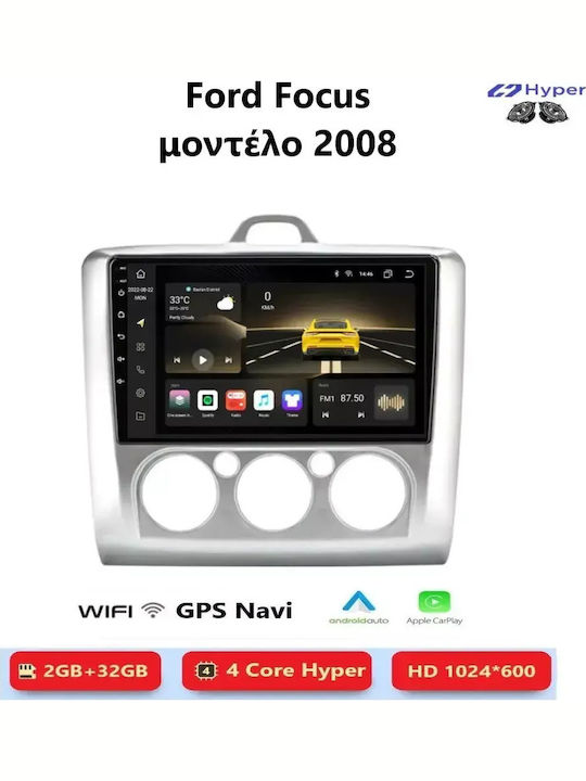 Ford Focus 2008 Android Мултимедия Carplay Androidauto GPS Вграден Wi-Fi Bluetooth SH90