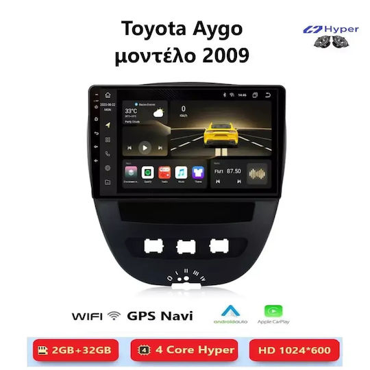 Toyota Aygo 2009 Android Мултимедия Carplay Androidauto GPS Вграден Wi-Fi Bluetooth SH64