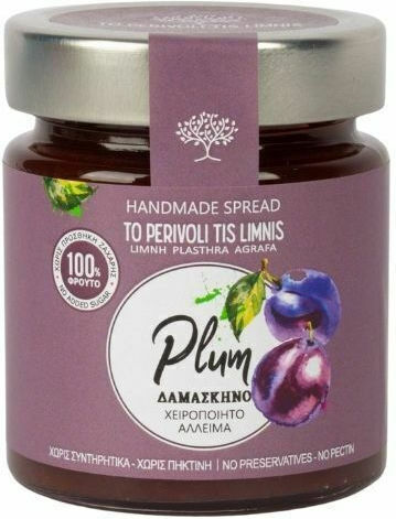 To Perivoli tis Limnis Plum Jam No Sugar Added 240gr