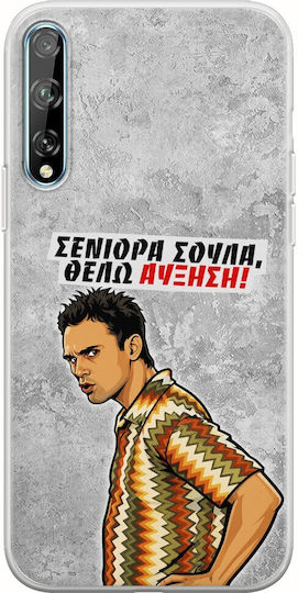 Epic Quotes Case I Want A Raise Huawei P Smart S Flexible TPU Transparent Silicone