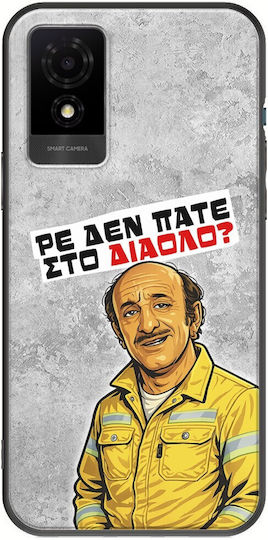 Epic Quotes Case Are You Not Going To Hell Tcl 501 Black Tpu Black Silicone