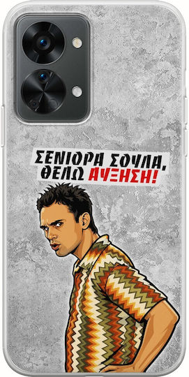 Epic Quotes Case I Want A Raise OnePlus Nord 2T 5G Flexible TPU Transparent Silicone
