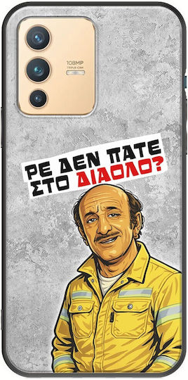Epic Quotes Case Are You Not Going To Hell Vivo V23 5G Black TPU Black Silicone