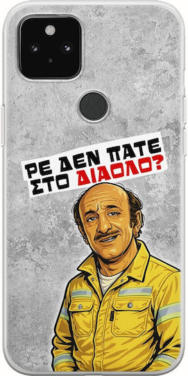 Epic Quotes Case Are You Not Going To Hell Google Pixel 4a 5G Flexible TPU Transparent Silicone
