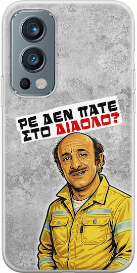 Epic Quotes Case Are You Not Going To Hell OnePlus Nord 2 5G Flexible TPU Transparent Silicone