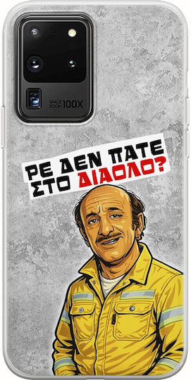 Frogs Handyhülle Epic Quotes Re Geht Nicht Zum Teufel Samsung Galaxy S20 Ultra Flexible Tpu Transparente Silikon