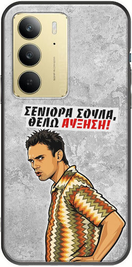 Epic Quotes Case I Want A Raise Realme 14x 5g Black TPU Black Silicone