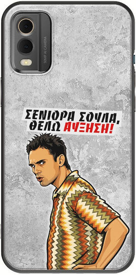 Handyhülle Epic Quotes Ich Will Steigerung Nokia C32 Schwarze Tpu Schwarze Silikon