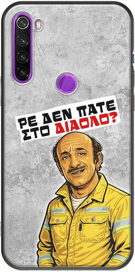 Калъф Epic Quotes Не Отивате Ли В Ада Xiaomi Redmi Note 8 2021 Черен TPU Черен Силикон