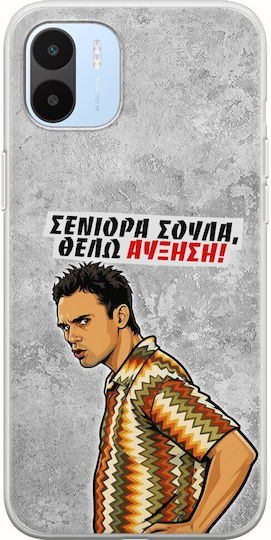 Husă Epic Quotes Vreau Creștere Xiaomi Redmi A2 TPU Flexibil Silicon Transparentă