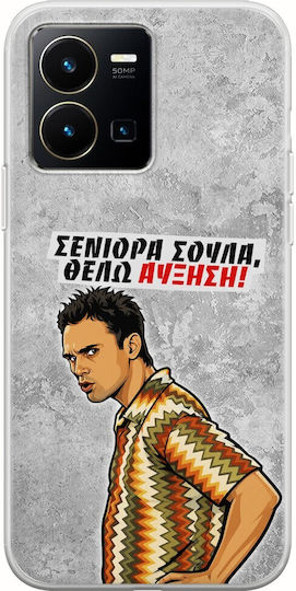 Handyhülle Epic Quotes Ich Will Steigerung Vivo Y35 Flexible Tpu Transparente Silikon