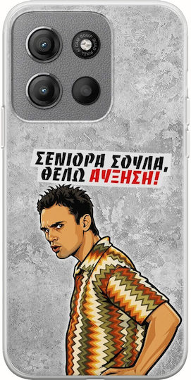 Handyhülle Epic Quotes Ich Will Steigerung Motorola Moto G15 Flexible Tpu Transparente Silikon