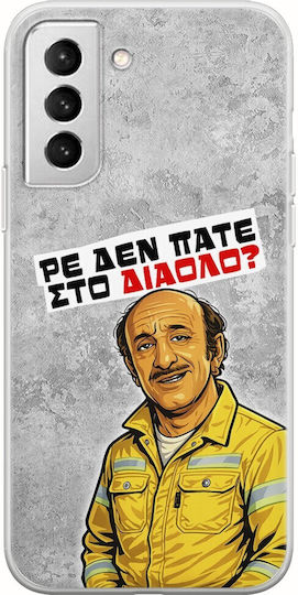 Frogs Handyhülle Epic Quotes Re Geht Nicht Zum Teufel Samsung Galaxy S22 Plus Flexible Tpu Transparente Silikon