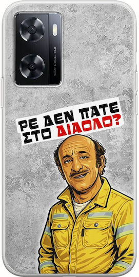 Epic Quotes Case Are You Not Going To Hell OnePlus Nord N20 SE Flexible TPU Transparent Silicone