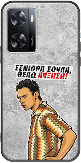 Epic Quotes Case I Want A Raise Oppo A57s Black TPU Black Silicone