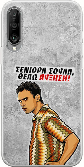 Epic Quotes Case I Want A Raise Xiaomi Mi A3 Flexible TPU Transparent Silicone