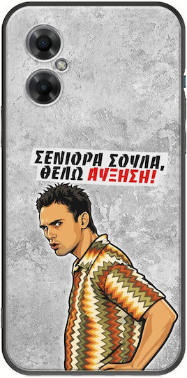 Husă Epic Quotes Vreau Creștere Xiaomi Poco M4 5G Negru TPU Silicon