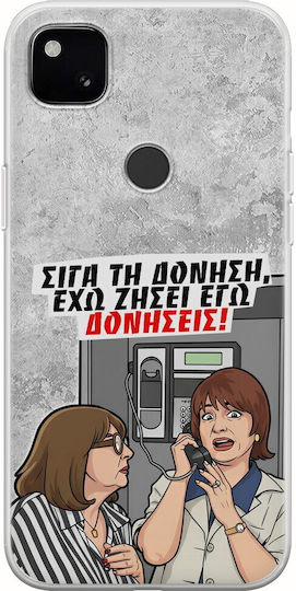 Frogs Handyhülle Epic Quotes Ich Habe Lebe Ich Dönungen Google Pixel 4a 4g Flexible Tpu Transparente Silikon