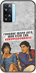 Epic Quotes Case Sweeten Up A Bit Oppo A77 5g Black TPU Black Silicone Epic Quotes Case Sweeten Up A Bit Oppo A77 5g Black TPU Black Silicone