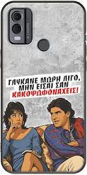 Epic Quotes Case Sweeten Up A Bit Nokia C22 Black TPU Black Silicone