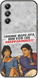 Epic Quotes Case Sweeten Up A Bit Samsung Galaxy M35 5g Black TPU Black Silicone