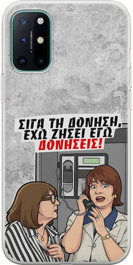 Epic Quotes Case I Have Experienced Vibrations OnePlus 8 Flexible TPU Transparent Silicone