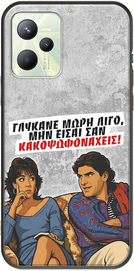 Handyhülle Epic Quotes Gönn Dir Ein Wenig Realme Narzo 50A Prime Schwarze Tpu Schwarze Silikon