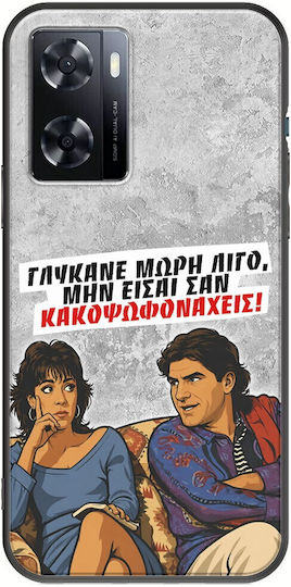 Frogs Handyhülle Epic Quotes Süße Kleine OnePlus Nord N20 SE Schwarz Tpu Schwarze Silikon