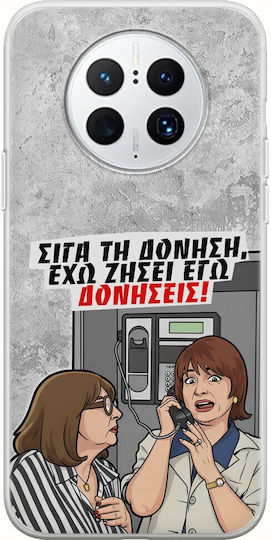 Husă Epic Quotes Am Trăit Eu Vibrații Huawei Mate 50 Pro TPU Flexibil Silicon Transparent