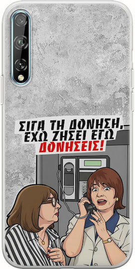Epic Quotes Case I Have Lived Vibrations Huawei P Smart S Flexible TPU Transparent Silicone
