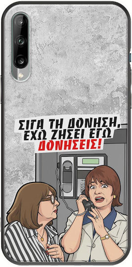 Калъф Epic Quotes Имам Живял Аз Вибрации Samsung Galaxy A30s Черен TPU Черен Силикон