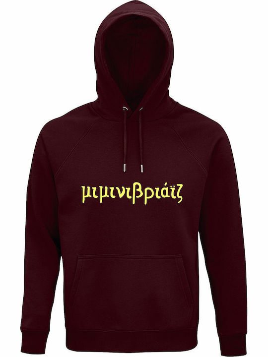 Bio-Baumwolle Unisex Kapuzenpulli Miminivriaiz ...