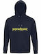 Bio-Baumwolle Unisex Kapuzenpulli Miminivriaiz Griechisches Lustiges Zitat Marineblau