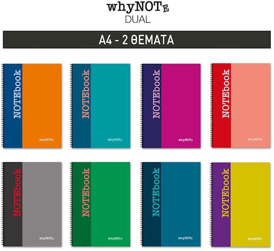 WhyNote Σπιράλ Τετράδιο Ριγέ Α4 2 Θεμάτων Dual (Διάφορα Σχέδια)