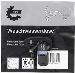 Μπεκ Ψεκαστήρα Mini Cooper Convertible Εμπρός 61667410756 Μπεκ Ψεκαστήρα Mini Cooper Convertible Εμπρός 61667410756