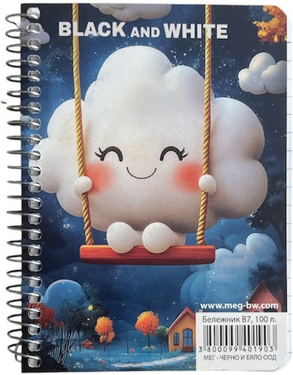 Black & White Clouds Spiral Notepad 100 Sheets Ruled Black