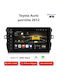 Hyper Car Audio System for Toyota Auris 2012 (Bluetooth/USB/WiFi/GPS/Apple CarPlay/Android Auto) with 9" Touch Screen