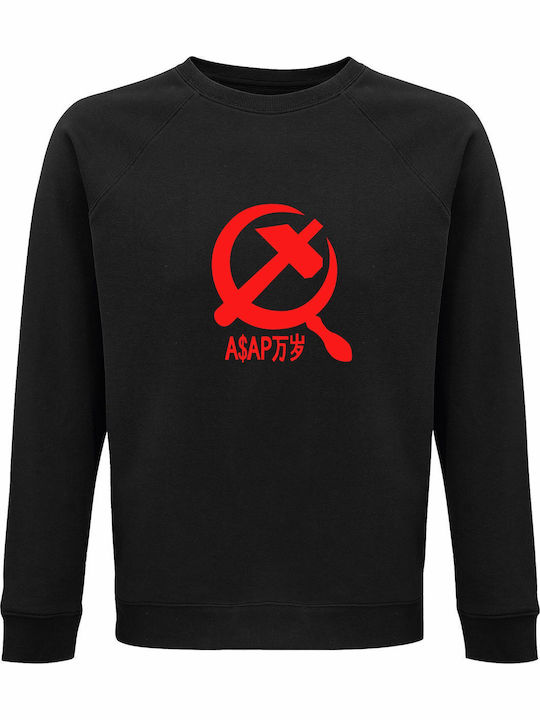 Hanorace Bumbac Organic Unisex Asap Rocky Hamme...