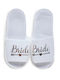 Νυφικές Γυναικείες Παντόφλες Λευκές