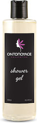Ontopoulos Cosmetics Bubble Bath 300ml