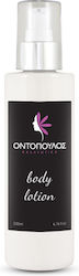 Ontopoulos Cosmetics 