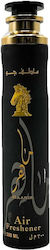 Lattafa Maahir Room Spray 300 Ml Unisex