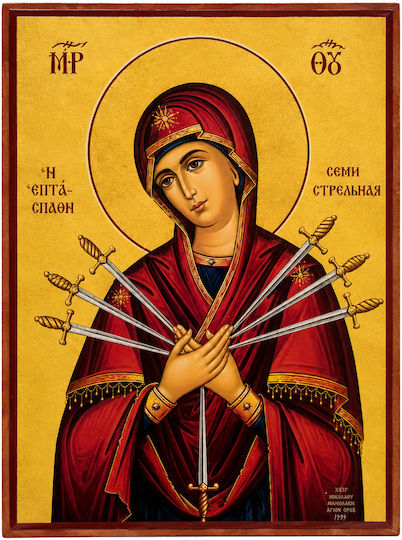 Wooden Icon Our Lady of the Seven Swords 20cm 5ek01