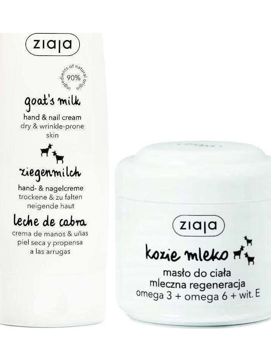 Unt De Corp Hidratant Intensiv Lapte De Capră 200 Ml Ziaja + Cremă De Mâini Lapte De Capră 80 Ml Ziaja Unt De Corp Hidratant Intensiv Lapte De Capră 200 Ml Ziaja + Cremă De Mâini Lapte De Capră 80 Ml Ziaja