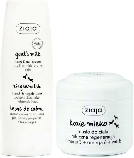 Unt De Corp Hidratant Intensiv Lapte De Capră 200 Ml Ziaja + Cremă De Mâini Lapte De Capră 80 Ml Ziaja