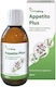 Vitaking Appetito Plus 200 Ml Sirop din plante Vitaking 200 Ml