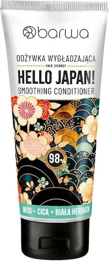 Barwa Detangling Cream for Frizzy Hair 200ml