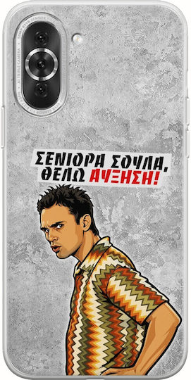 Epic Quotes Case I Want A Raise Huawei Nova 10 Pro Flexible TPU Transparent Silicone